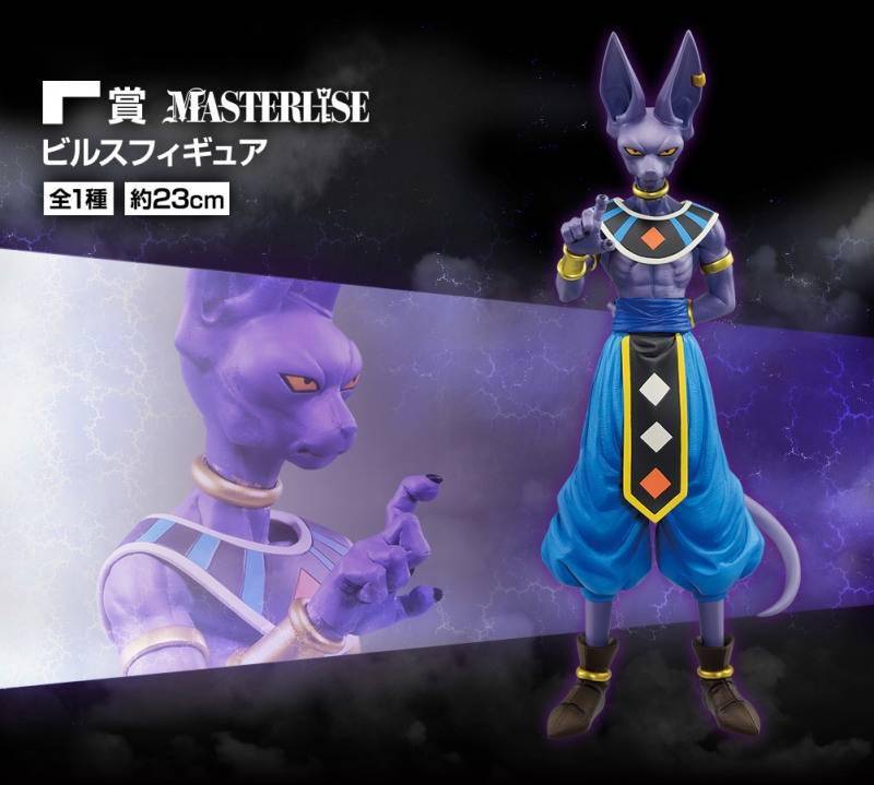 贝吉塔|模玩资讯：一番赏「七龙珠 HISTORY OF THE FILM」