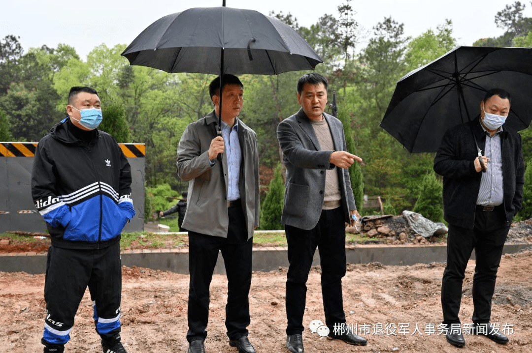 黄建民赴苏仙良田镇调研烈士设施修缮和优待证试点工作