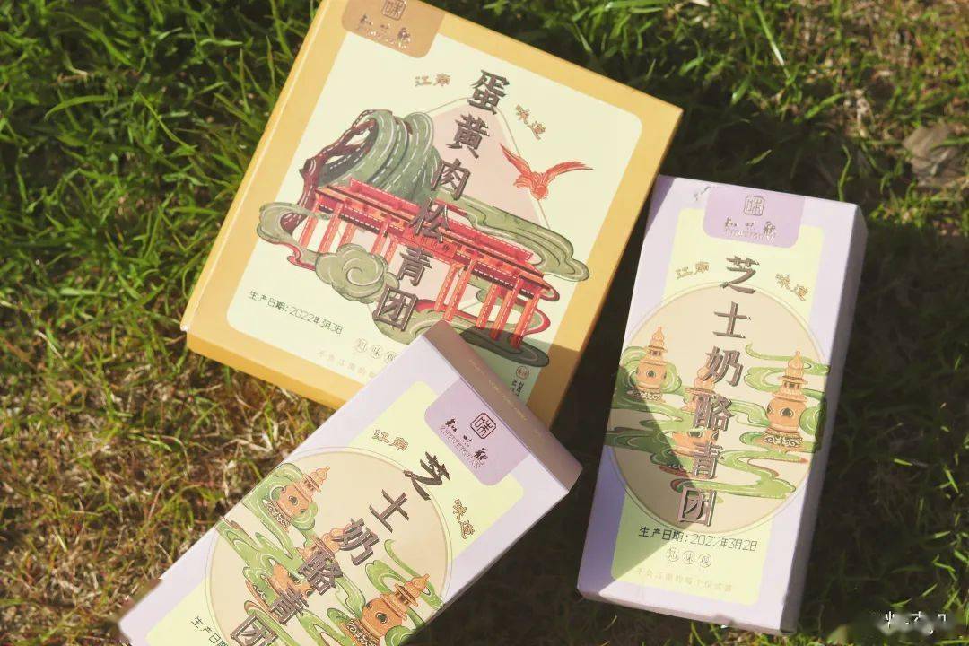 品牌吃一口春天！泸溪河、五芳斋等的青团包装设计，超有春日氛围感！