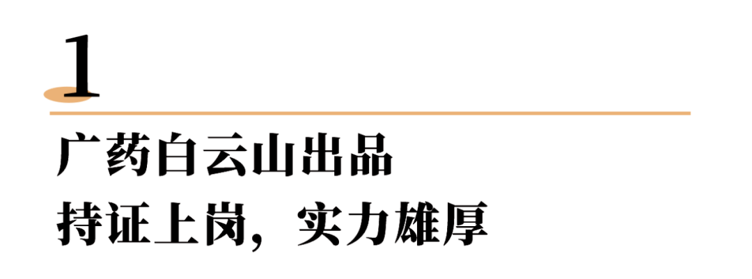 国货白发越长越多？用这个老国货养出乌黑秀发，显小10岁！