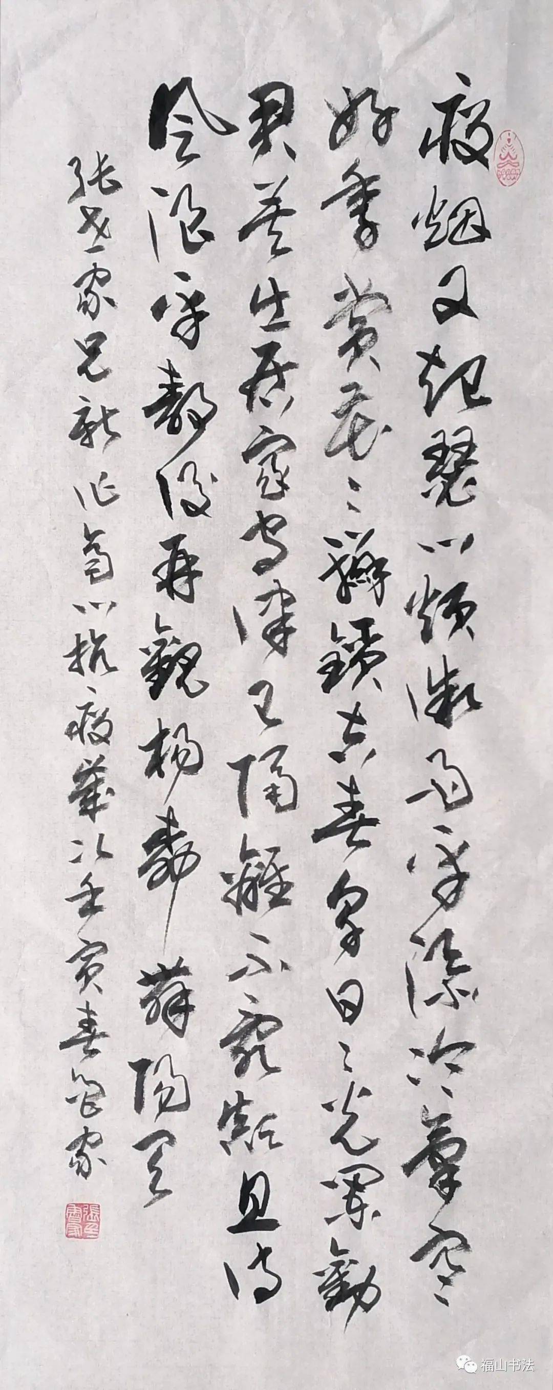 张世家老师抗疫诗选 党旗 隔离 保民