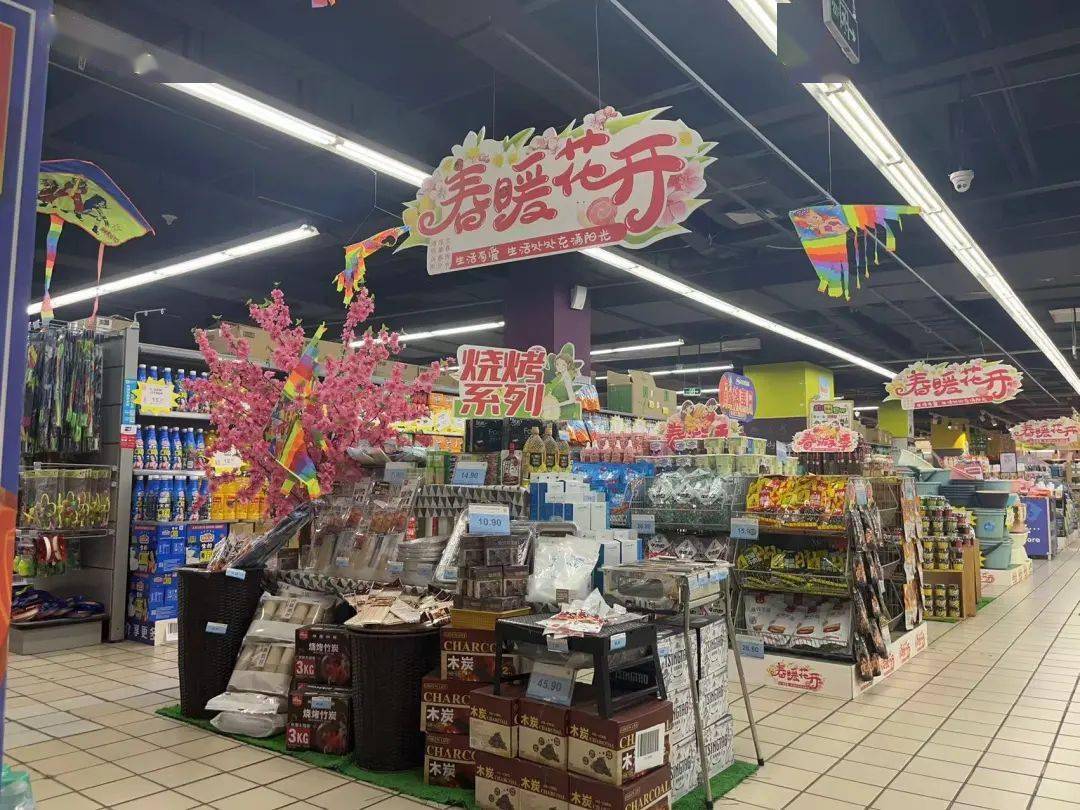 步步高超市经典春天系列陈列美图来了