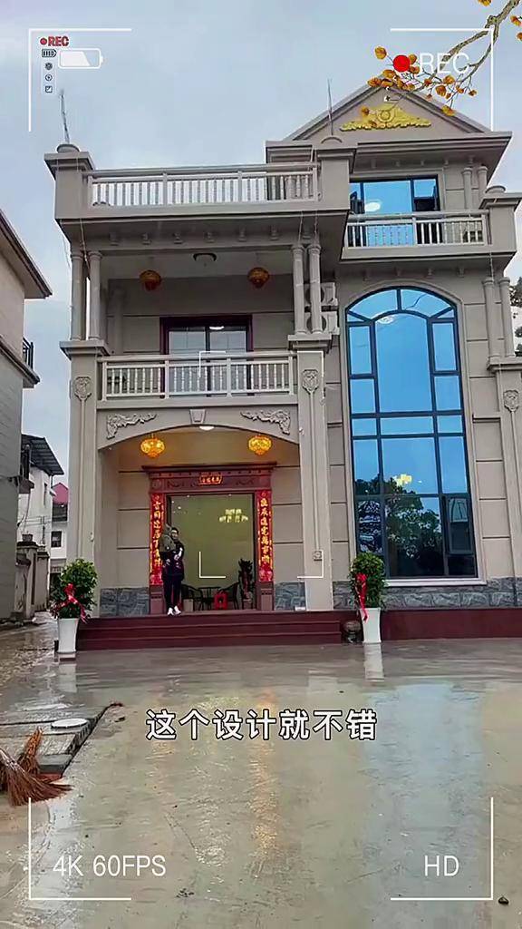 小面宽农村户型农村自建房