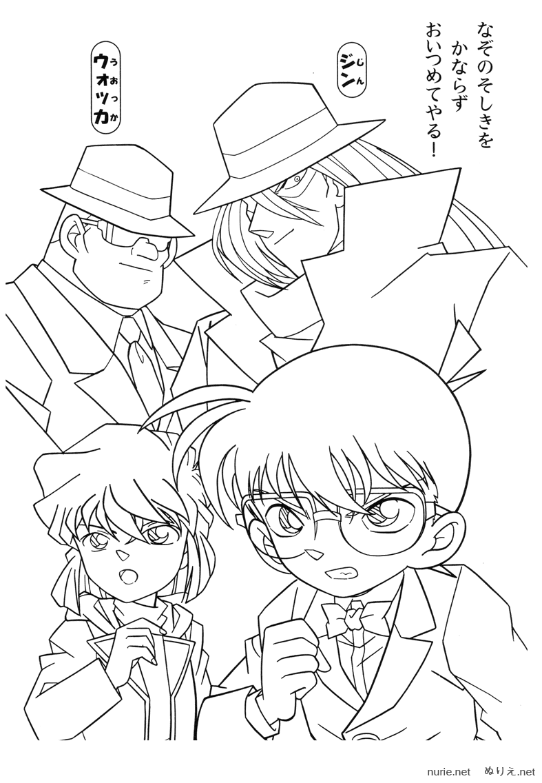 绘画技能分享线稿分享第85期名侦探柯南原画集