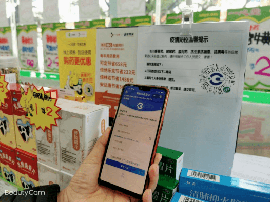 买国外的药品需要实名认证吗