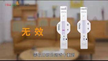 检测|防疫科普 | 抗原检测试剂盒应如何使用？它和核酸检测有什么区别？