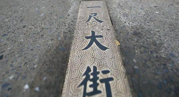 您就听那公交车报站吧,百望山,千福巷,万泉寺……七里庄,八大处,九道