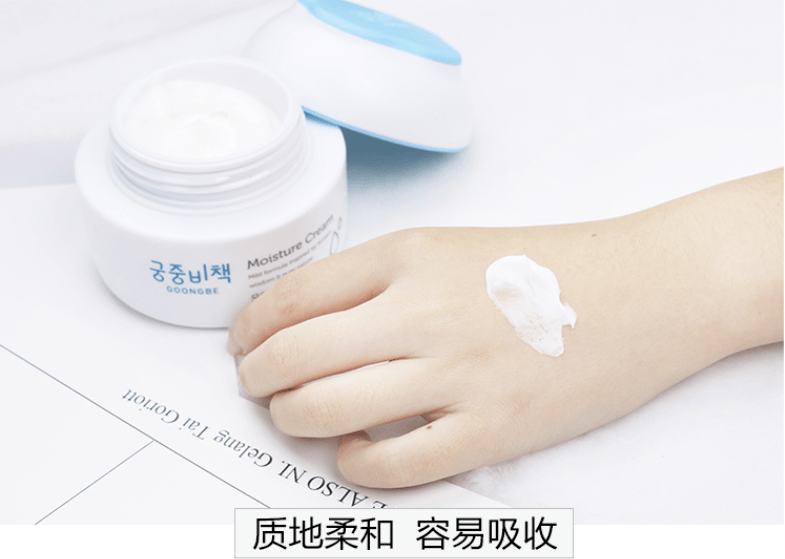 秘策N次推荐 自用数年 面霜中的爱马仕 性价比超高！值得看