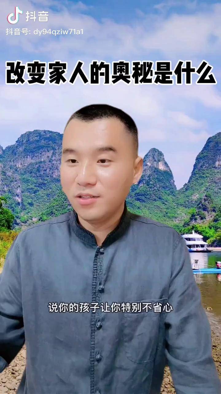 修行人生感悟同城热门积德行善虚空济家庭智慧
