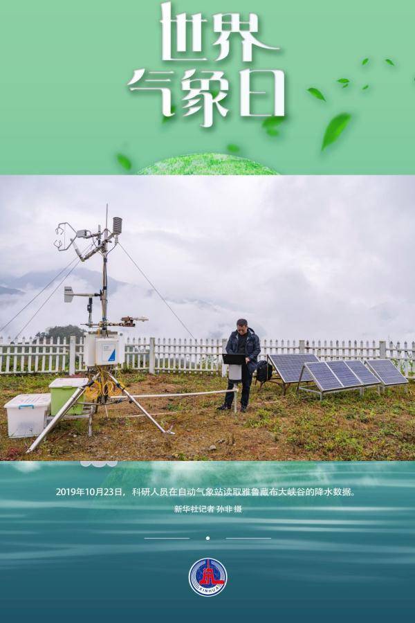 戈壁|谢谢你，哨兵“气象人”