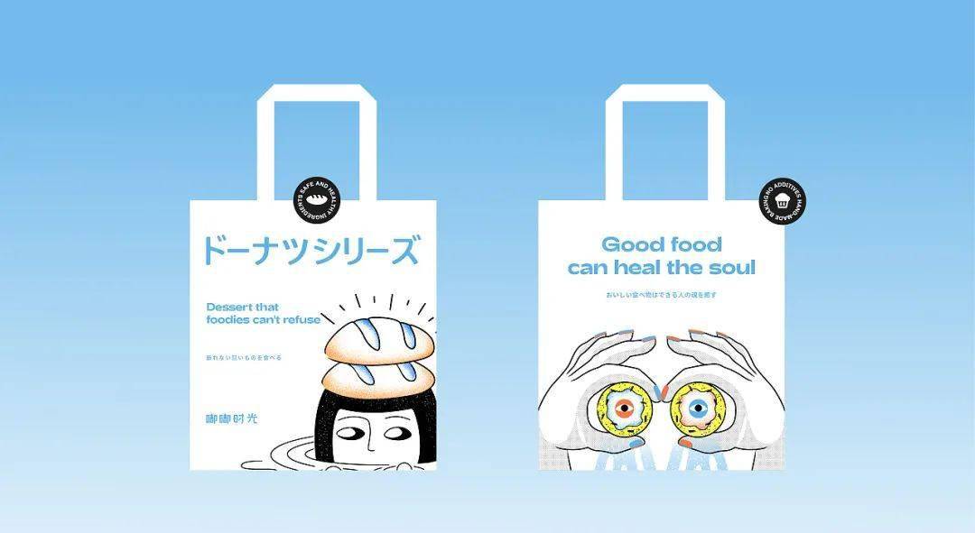 食品|早餐有着落了!这些烘焙食品包装设计,颜值也能当“饭”吃!