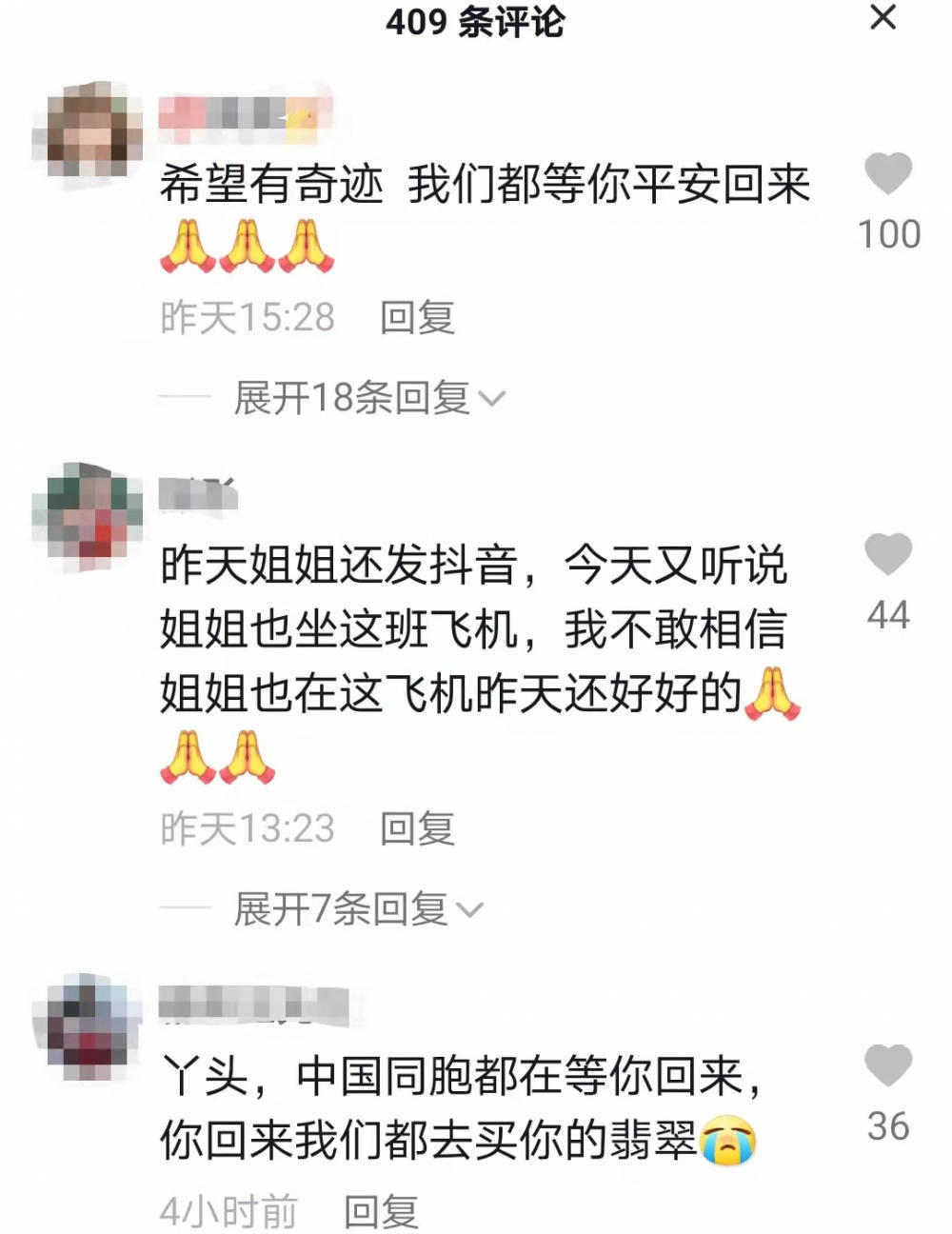 抖音的反复怎么玩=抖音里面的反复镜头怎么做的