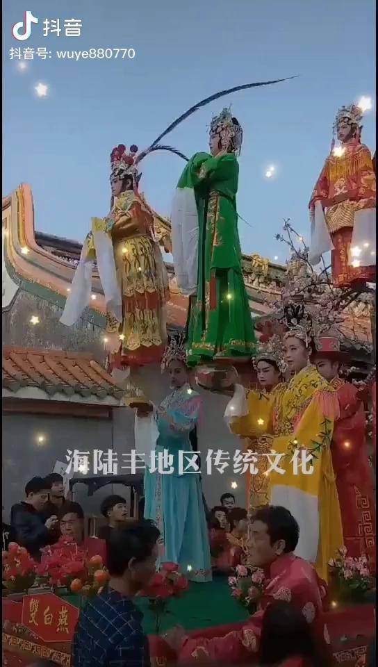广东汕尾海陆丰传统文化民俗文化非物质文化遗产