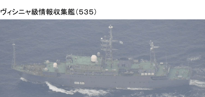 日媒：防卫省称，俄海军侦察船在对马海峡间往返航行