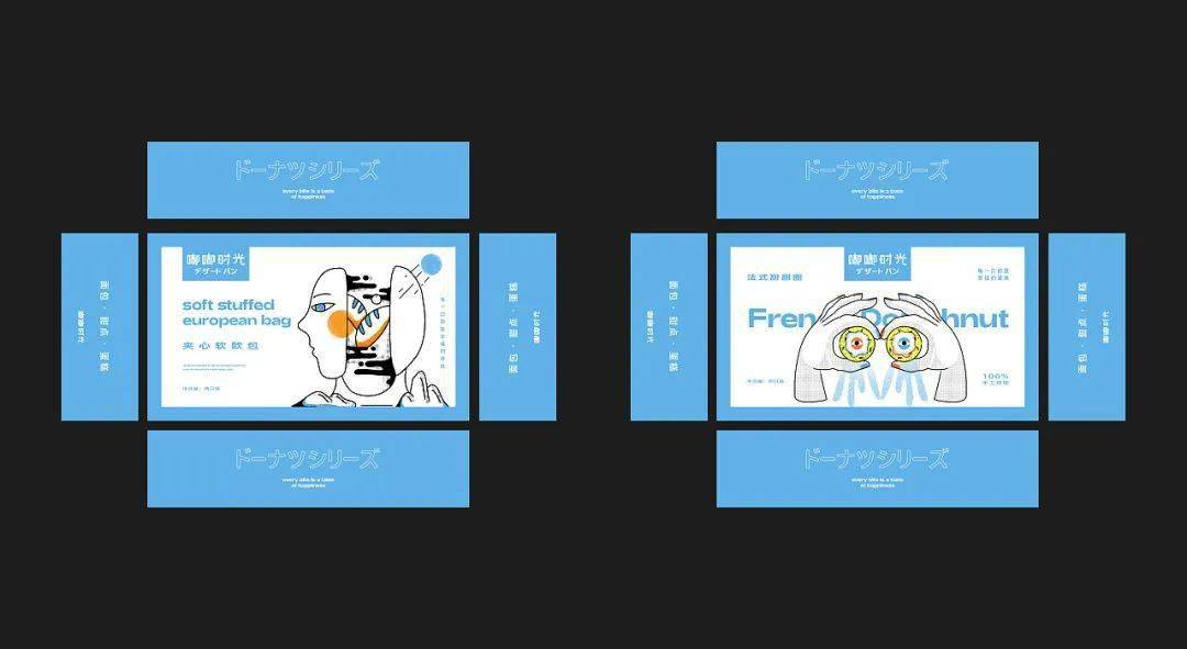 食品|早餐有着落了!这些烘焙食品包装设计,颜值也能当“饭”吃!