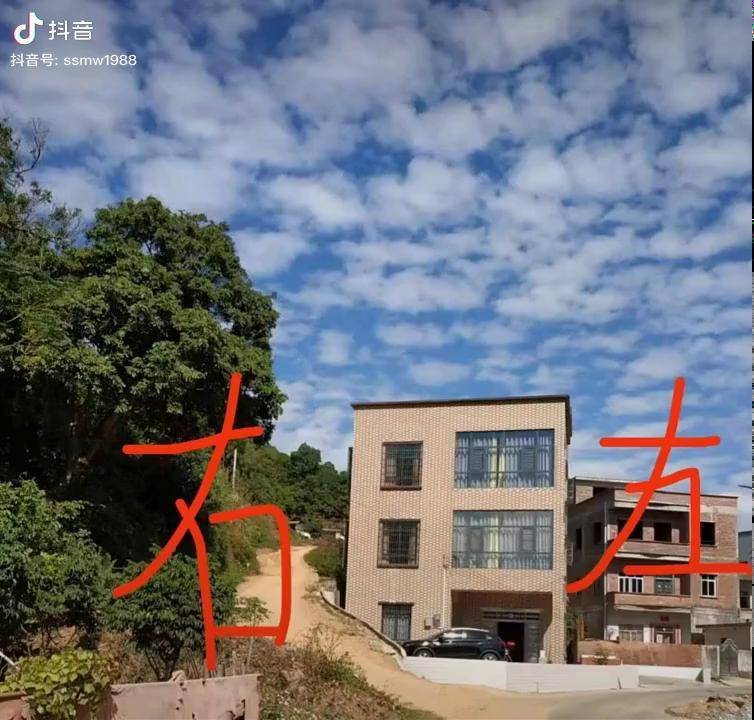 最美乡村风景这个房子右边太高了而且还有一条路真的很不好
