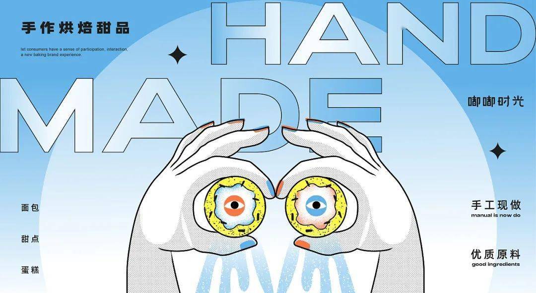 食品|早餐有着落了!这些烘焙食品包装设计,颜值也能当“饭”吃!