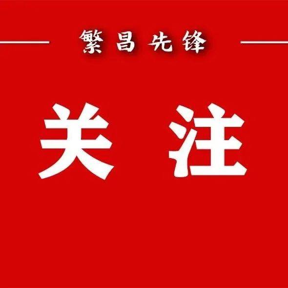 注重优化结构 坚持推优导向 确保风清气正_工作_人选_广西