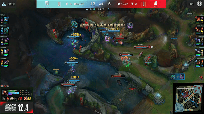 Photic|LOL-LPL：Photic女枪弹幕时间四杀守家，V5 2-0战胜AL收官常规赛