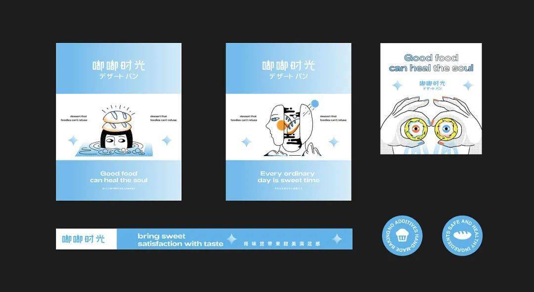 食品|早餐有着落了!这些烘焙食品包装设计,颜值也能当“饭”吃!