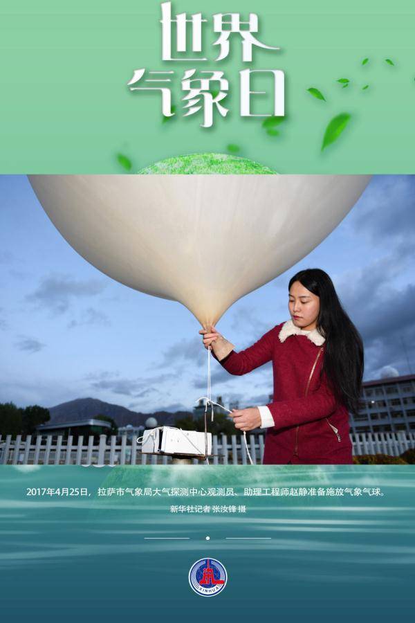 戈壁|谢谢你，哨兵“气象人”