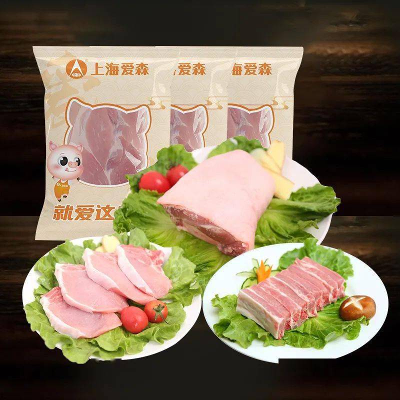 无需预约48h发货爱森优选配送到家99元享爱森精品装肋排400g爱森精品