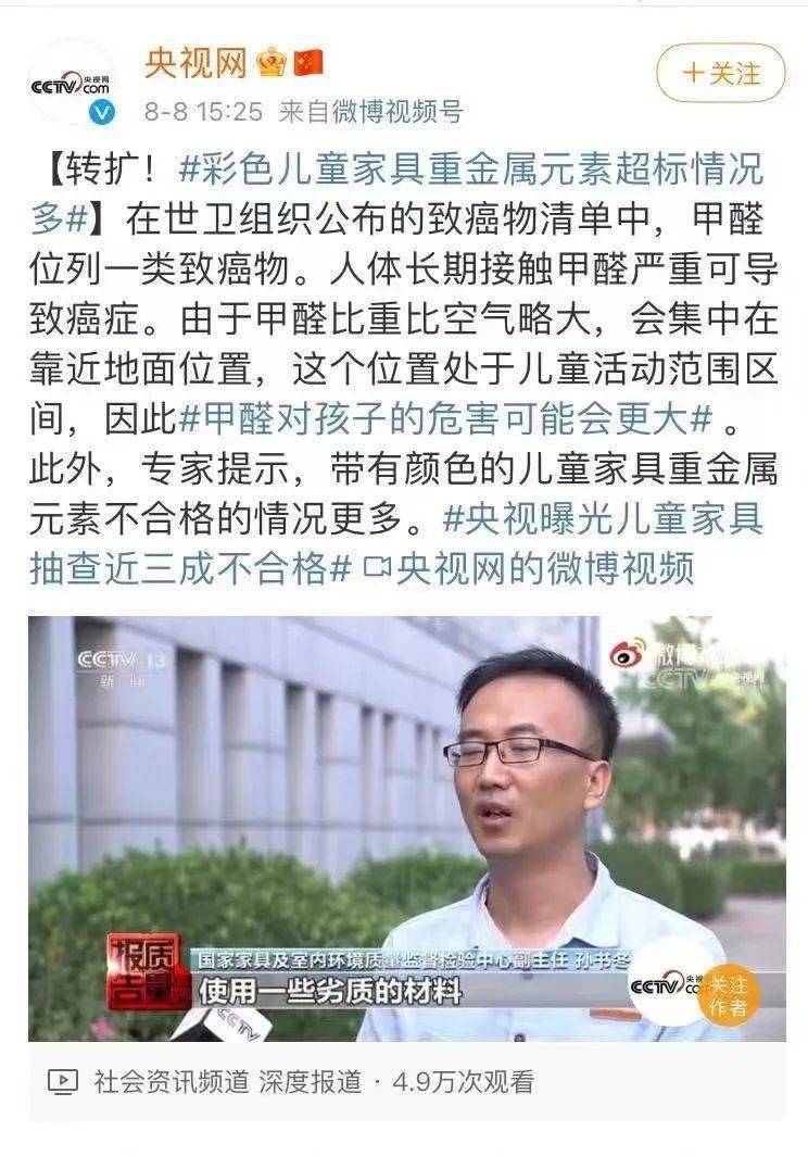 傢俱抽檢甲醛超標問題突出不合格人造板危害大