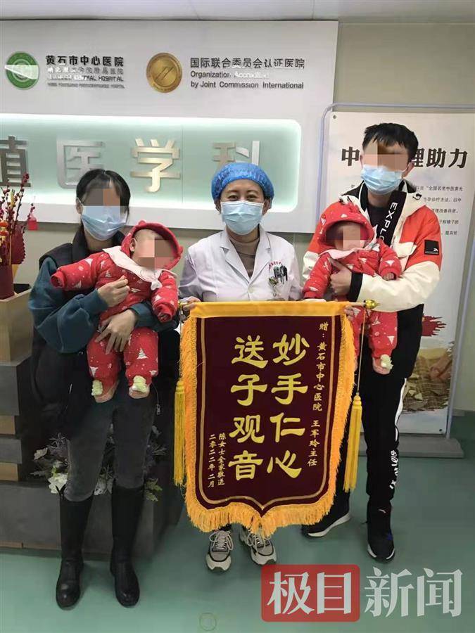 将一面绣着"妙手仁心,送子观音"的锦旗交到该科王军玲主任的手中,对该