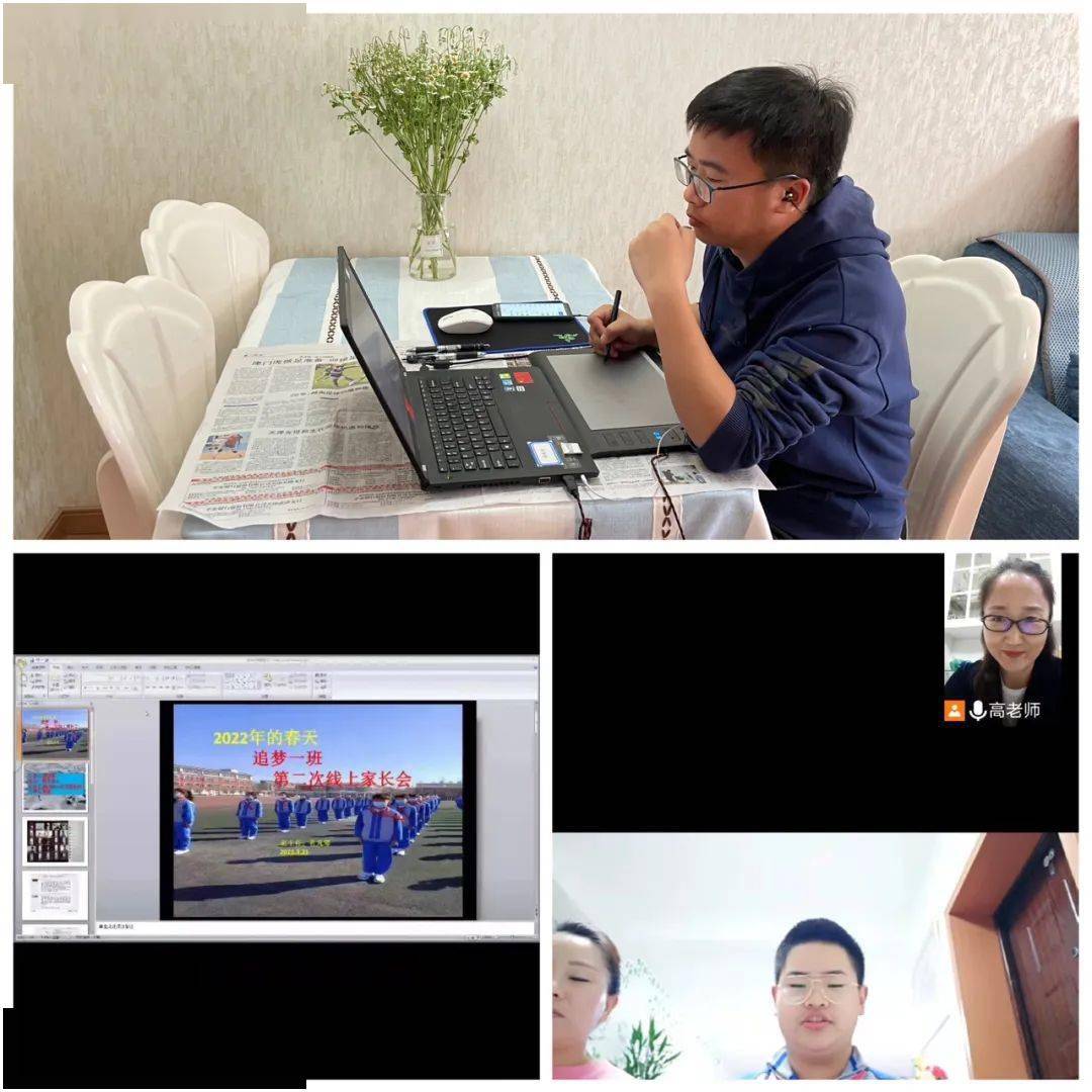 华明中学防疫勠力同心护航心理健康坚守线上育人