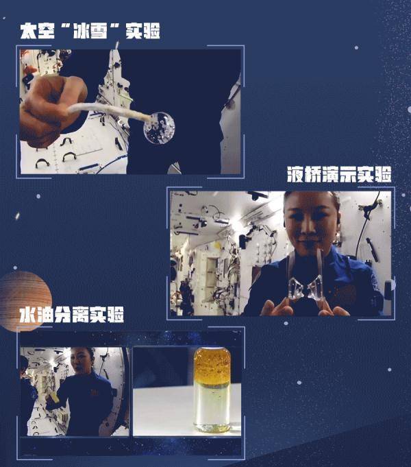 实验|宇宙级网课！