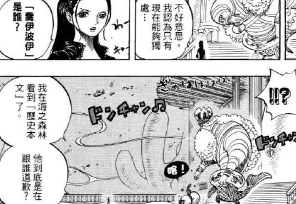 将军聊斋橡胶果实改名面面观