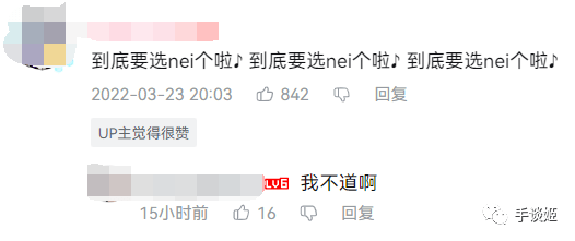 台词|发生什么事了？贞贞贞贞德~因中文配音太尬，《假面骑士》突然出圈了……