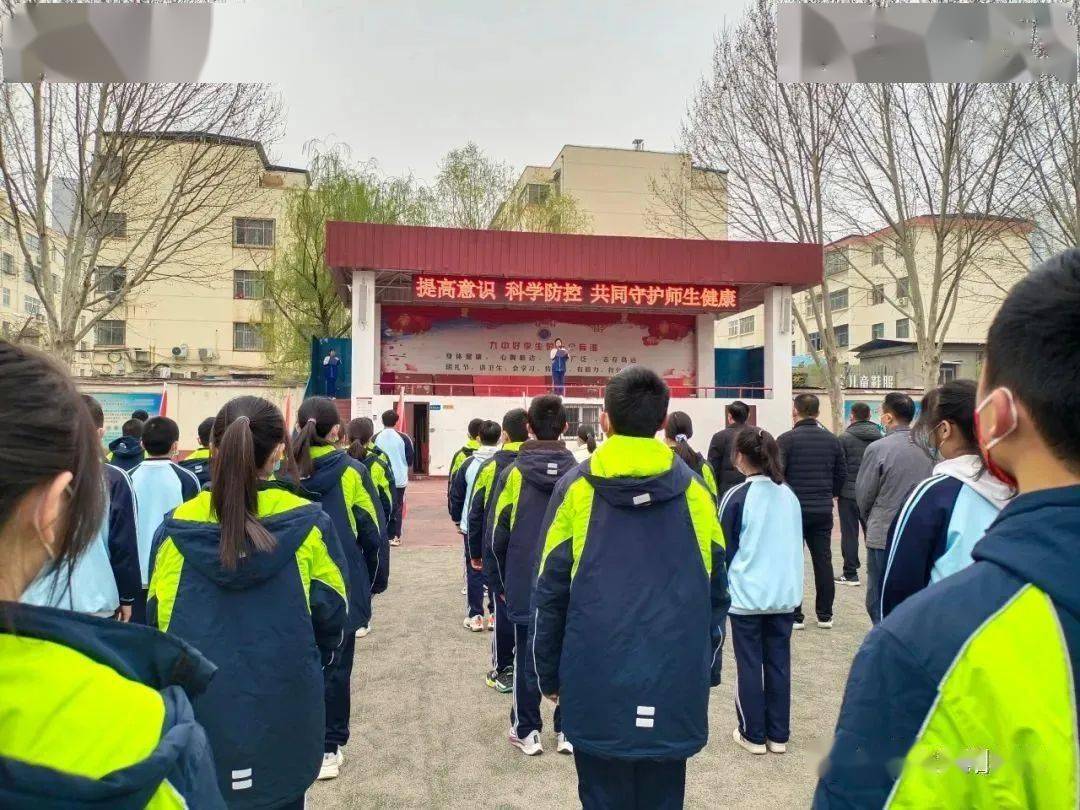 濮阳市学校常态化疫情防控工作规范出台教育局兵分多路督导各学校从严