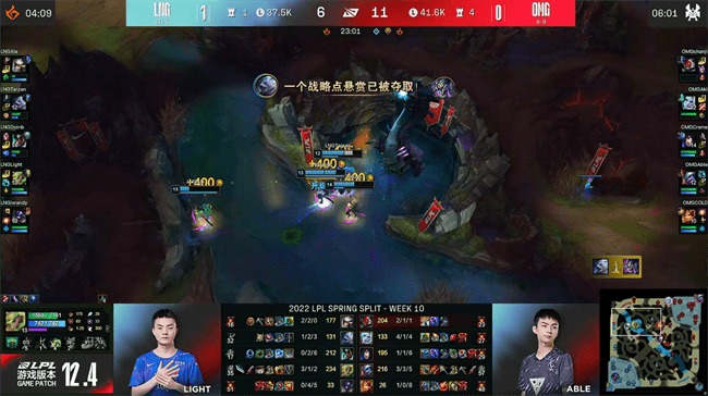 双方|LOL-LPL：Light泽丽电火迸射收割团战，OMG 1-2不敌LNG无缘季后赛