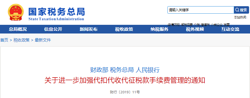 官宣!HR注意了,这两笔钱不申请就没有,3月30日和31日截止