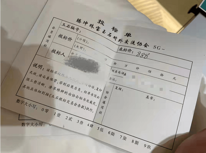 东航MU5735航线上的玉石从业者