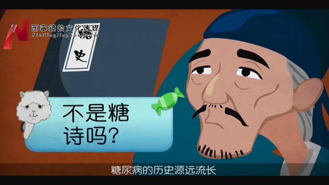 【中医故事】回天乏术