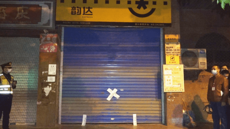韵达快递停业整顿!富川开展邮政快递物流行业疫情防控专项整治