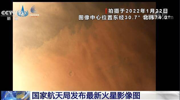 能源|火星影像图更新了，快来围观