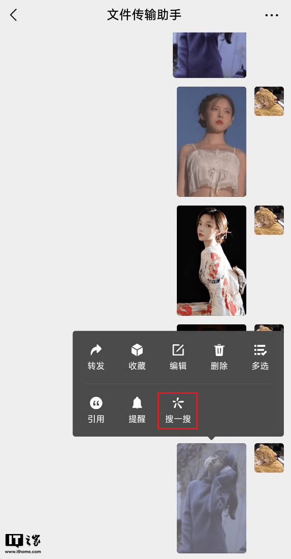 微信内测版再度袭来，新功能好用到爆！