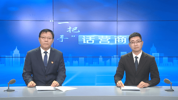 辽宁纪检监察网_营商_岫岩县_环境