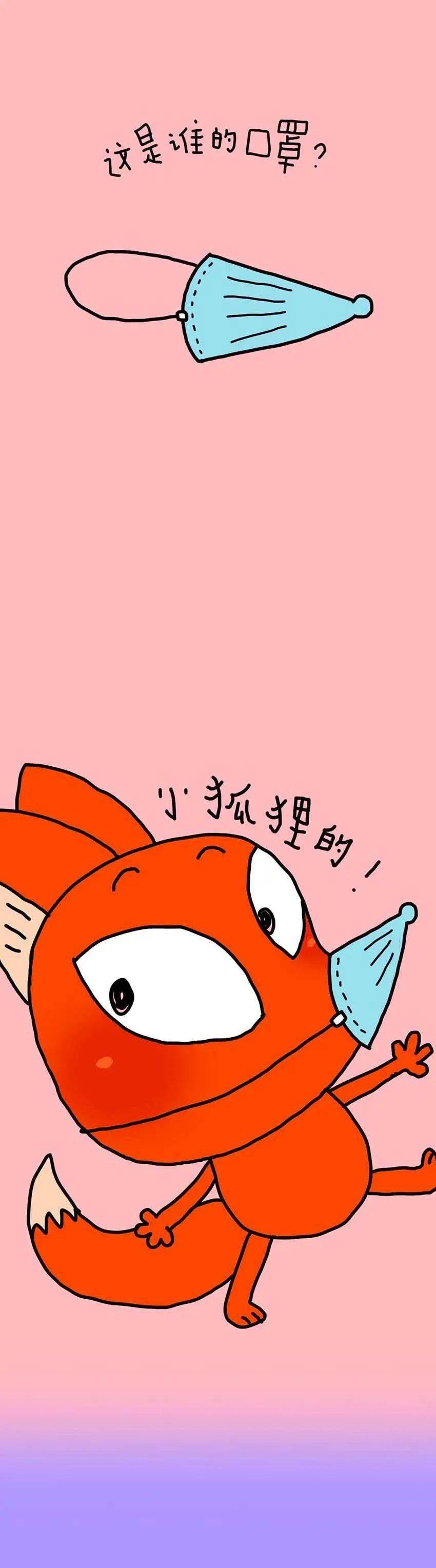 飞龙|动物也有口罩？隔离居家太心累，看小奎的最新漫画乐一下