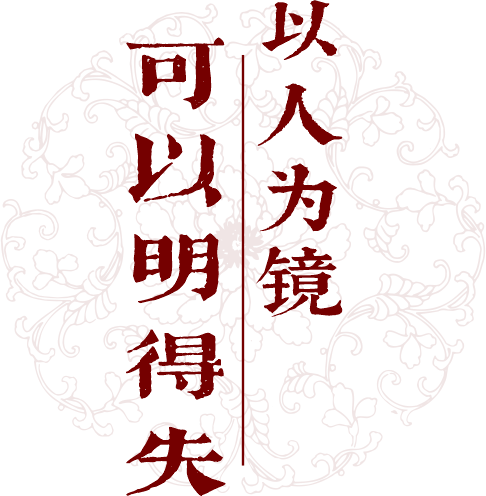 年就创办了文学馆唐太宗求贤若渴,善于用人意思是以正道示人"天地之道