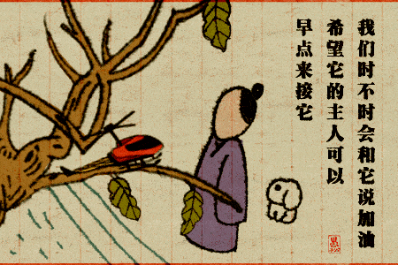 @Sandia|昨晚喝多了，用计算器设定的闹钟