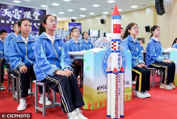 收看“天宫课堂” 点燃“强国梦想”