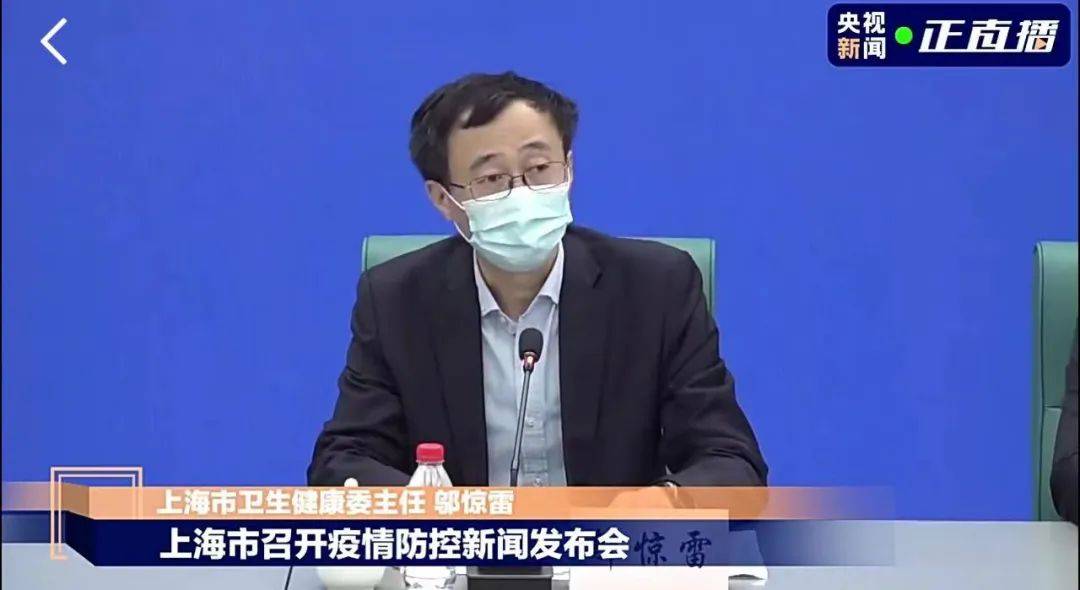 哀悼|上海市卫生健康委主任邬惊雷：东方医院一名护士不幸去世，我们表示深切哀悼