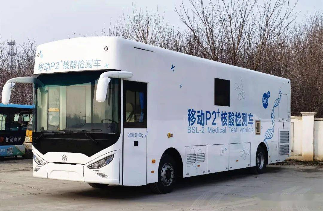 响应,即需即走,即停即用;在疫情后可根据使用需求改装为医疗公益车