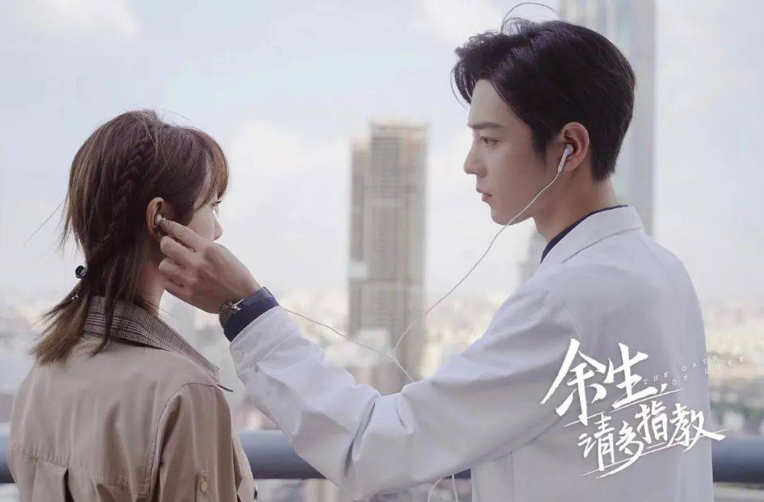 橡树与木棉花的爱情真美