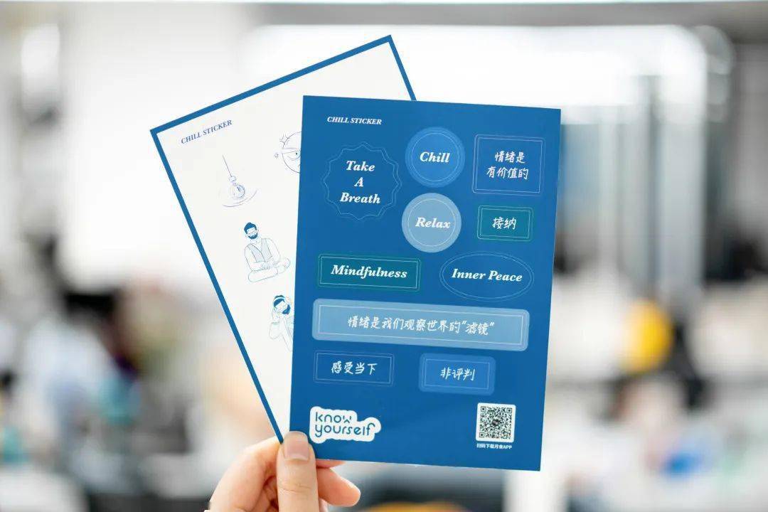 如何用书写缓解焦虑、找到真实自我？KY心理功能本上新啦！