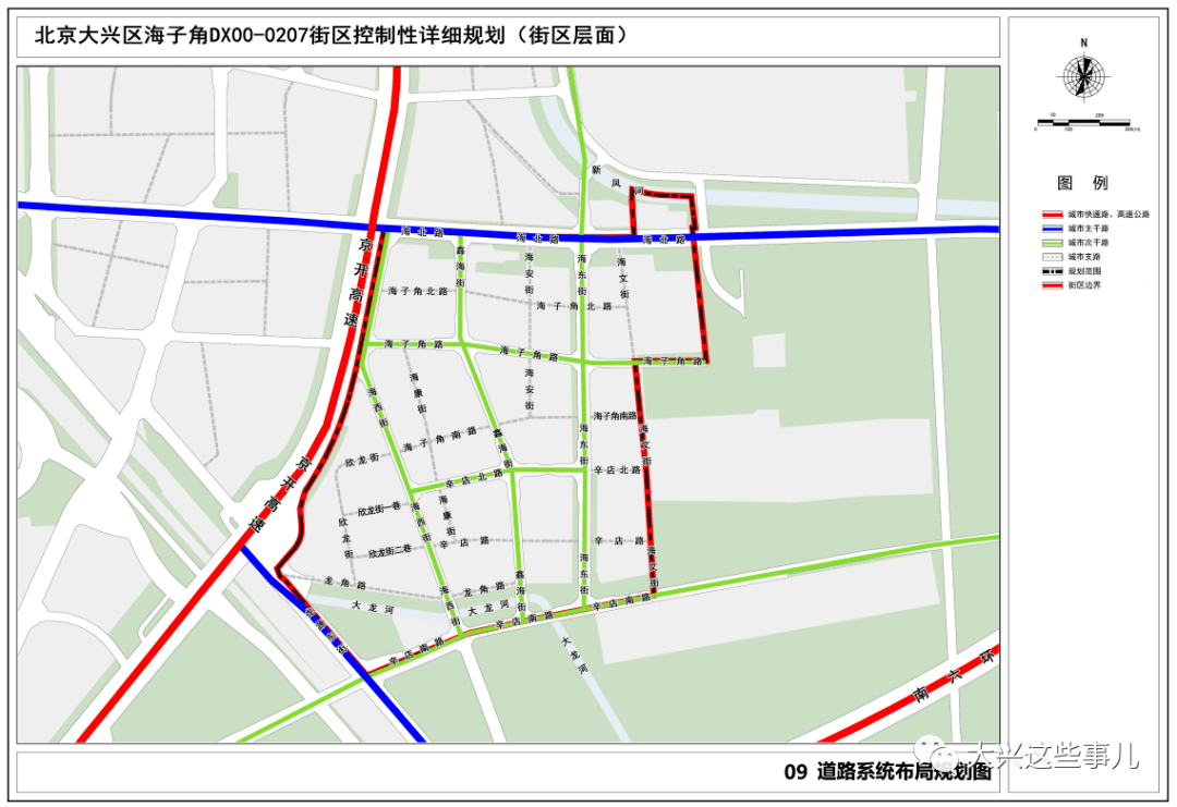 規劃曝光大興海子角未來是這樣的